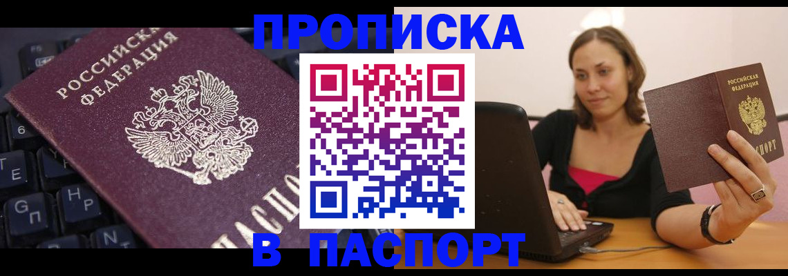 регистрация для дет. сада в Краснослободске