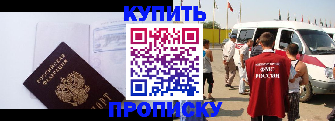 регистрация для школы в Краснослободске
